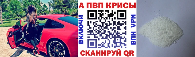 Как найти закладки Яхрома НБОМе Мефедрон Героин Гашиш Alpha PVP Канабис