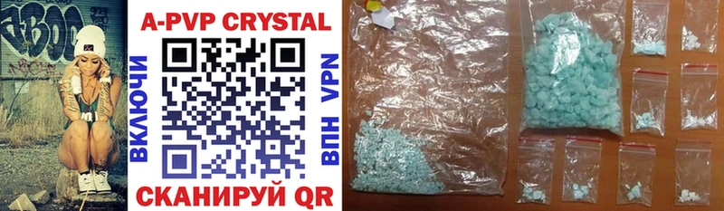 сколько стоит Яхрома это формула Alpha PVP Crystall