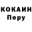 Амфетамин Premium Krosha