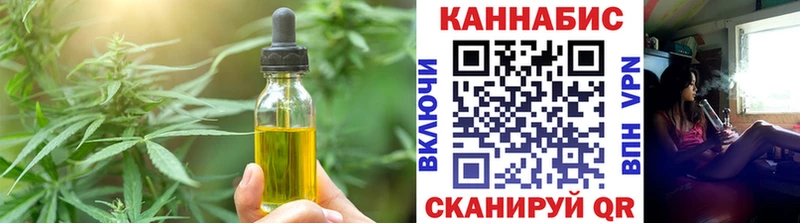 Еда ТГК марихуана  блэк спрут сайт  Яхрома 