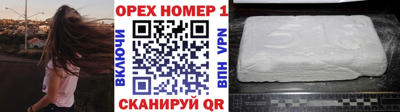 кракен вход Яхрома COCAIN 97%
