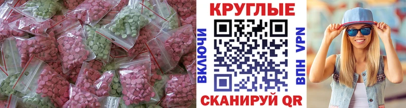 ЭКСТАЗИ XTC  даркнет сайт  Яхрома 