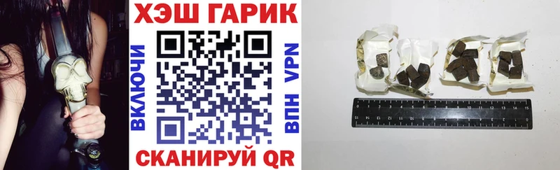 ГАШ индика сатива  Яхрома 