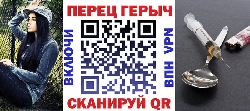 как найти   shop формула  Героин гречка  Яхрома 
