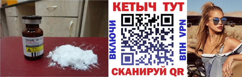 КЕТАМИН ketamine  даркнет сайт  Яхрома 