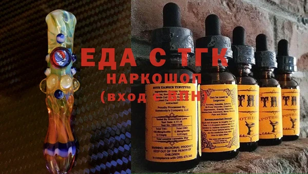 кокаин Ельня