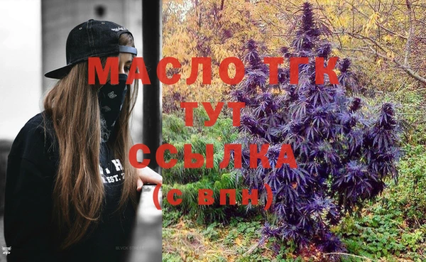 круглые Абаза