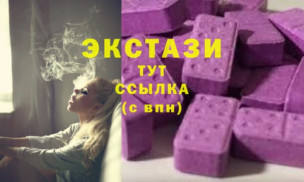 гашишное масло Алексеевка