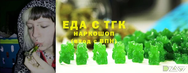 прущий лед Абинск