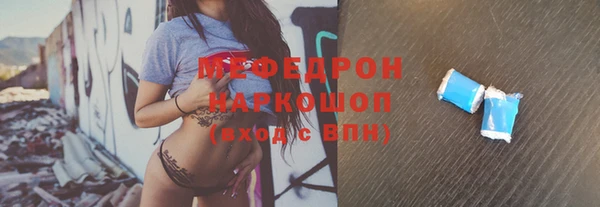 круглые Абаза