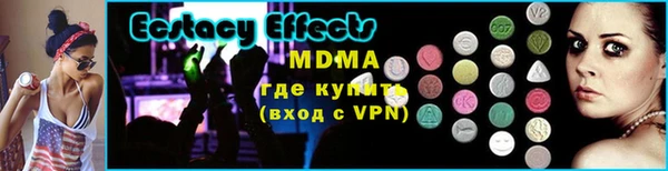 прущий лед Абинск