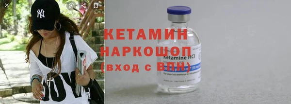 прущий лед Абинск