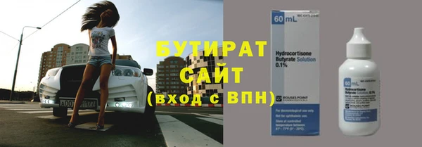 круглые Абаза