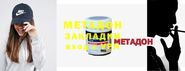 круглые Абаза