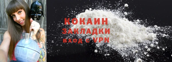 гашишное масло Каменск-Шахтинский