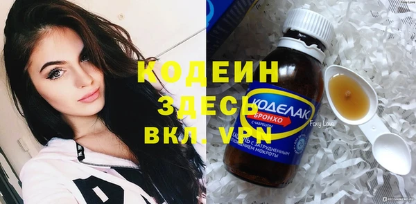 кокаин перу Абдулино