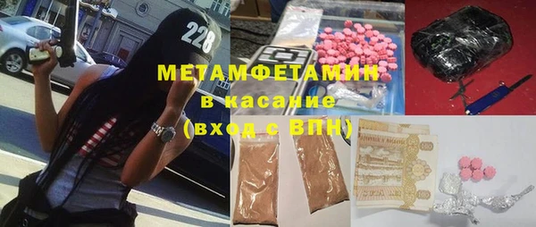 круглые Абаза