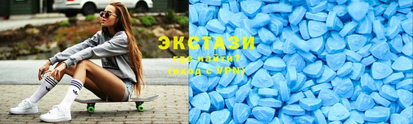 круглые Абаза