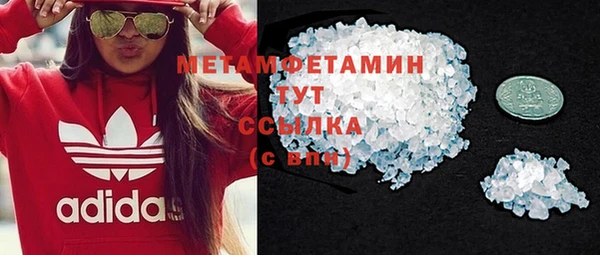 кокаин перу Абдулино