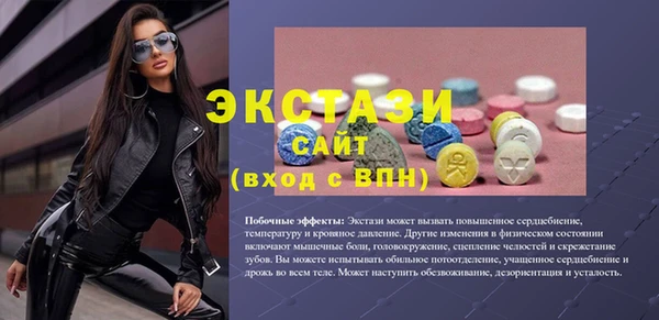 кокаин перу Абдулино