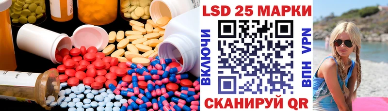 Лсд 25 экстази ecstasy  Яхрома 