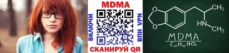MDMA Molly  Яхрома 