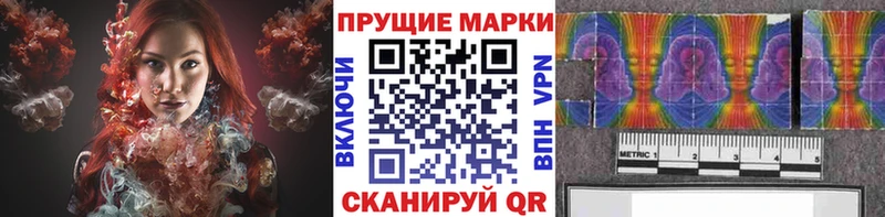 закладка  Яхрома  Наркотические марки 1,5мг 