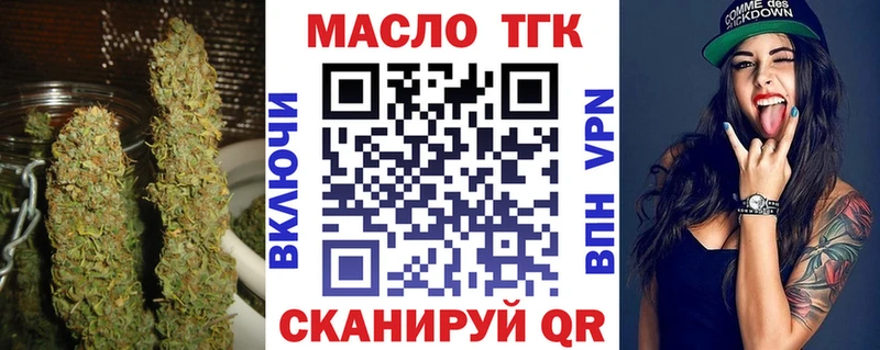 цены   Яхрома  ТГК концентрат 