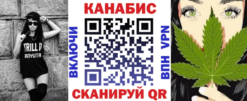 Каннабис Bruce Banner  наркошоп  Яхрома 